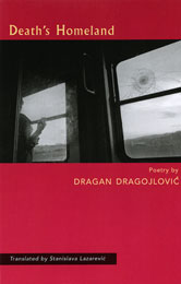 Book Cover Design by Susan Shapiro