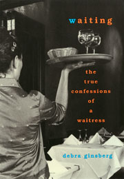 Book Cover Design by Susan Shapiro