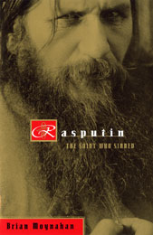 Book Cover Design by Susan Shapiro